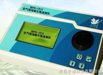 空气现场硫化氢速测仪 