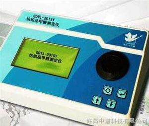 纺织品甲醛测定仪 