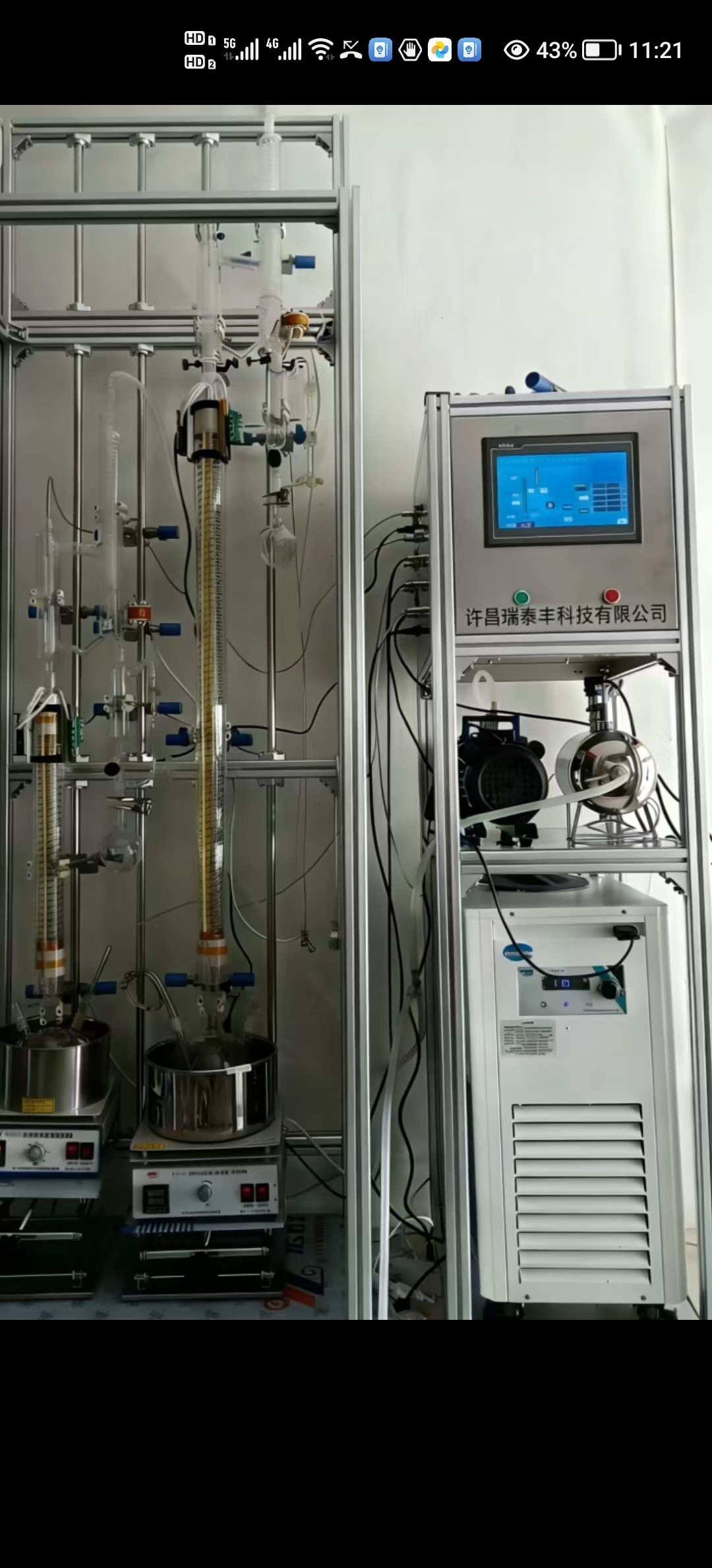 小试精馏装置技术解析:选型、操作与应用全指南