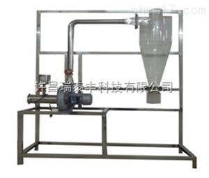 流体力学实验装置旋风分离器