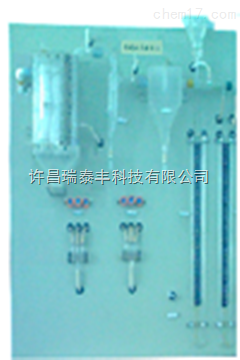 非均相分离实验装置