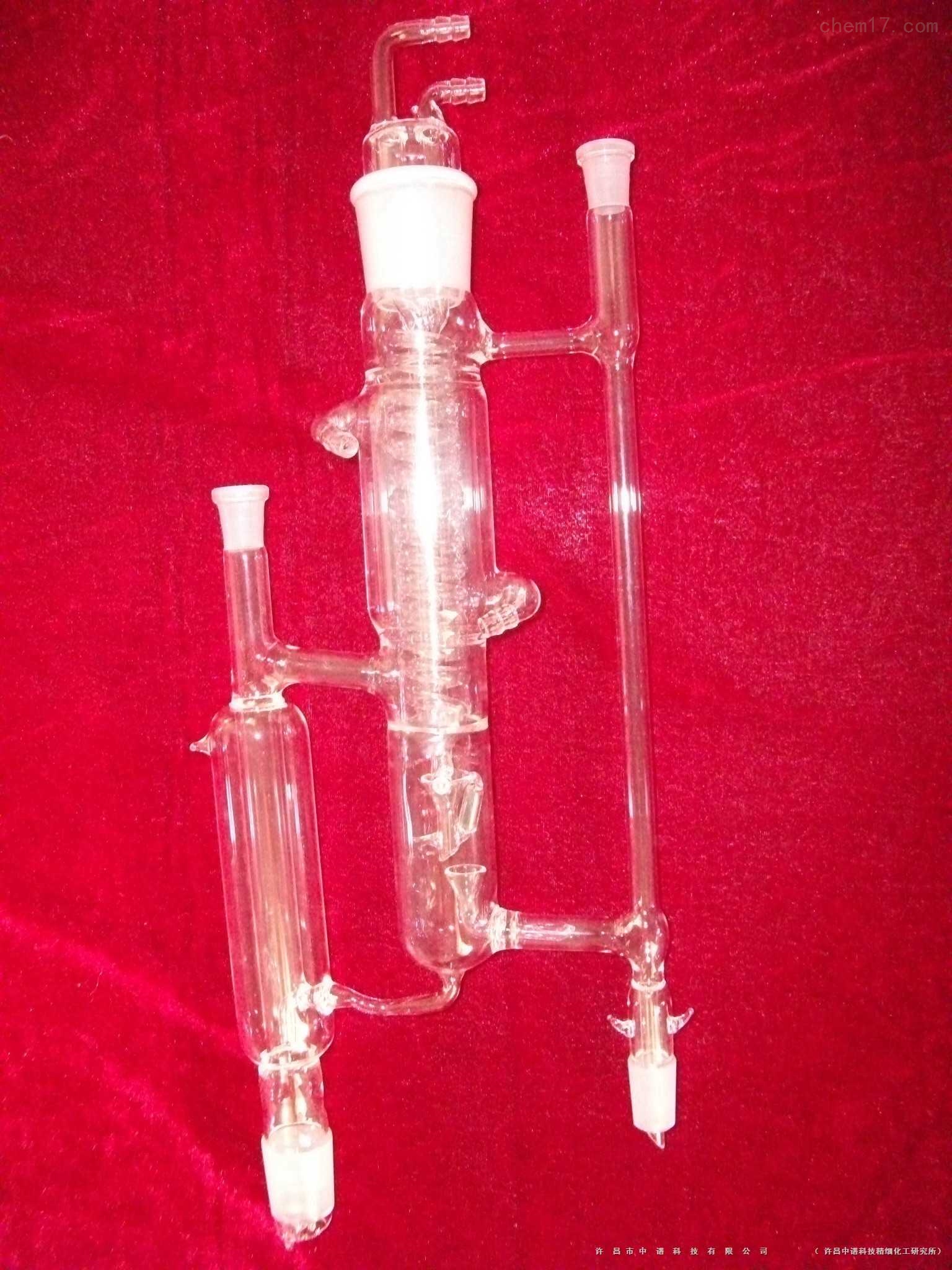真空精馏头