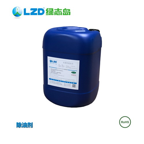 传统工业油污清洗剂对人体造成哪些危害-惠州永利yl23411集团官网