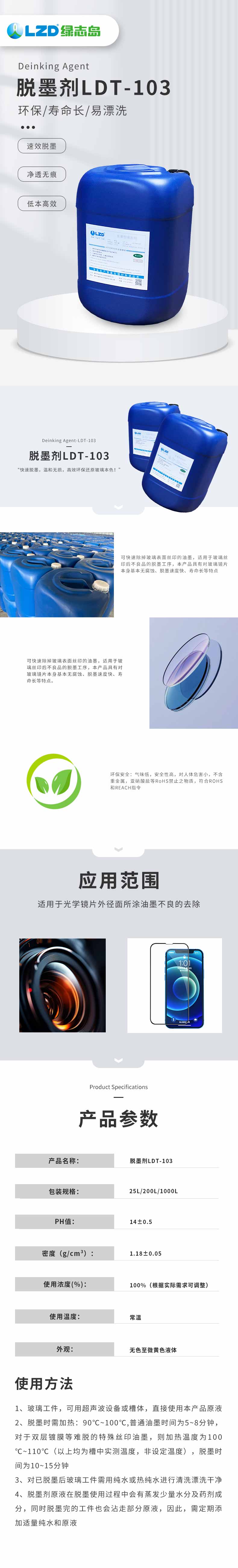 详情页1.jpg
