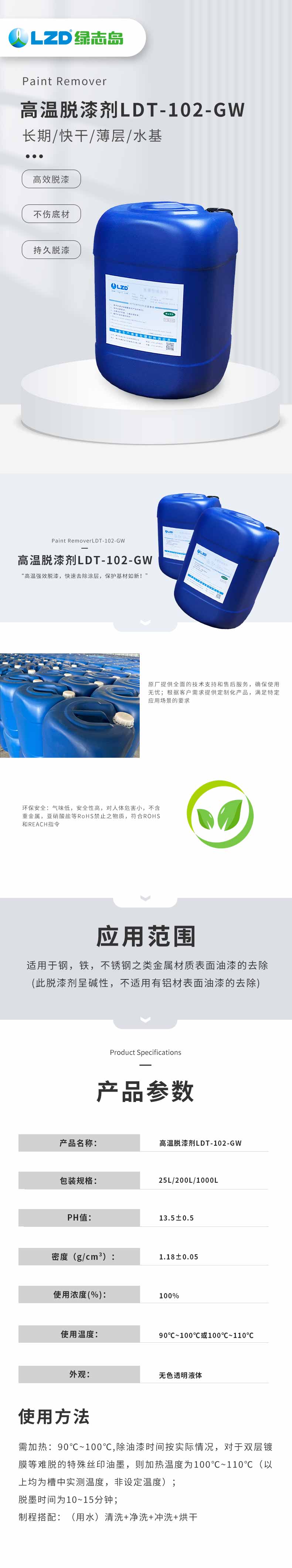 详情页1.jpg